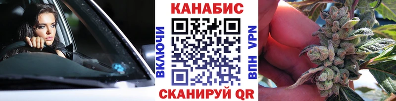 Купить наркотик аптеки Ардон Конопля  Псилоцибиновые грибы  ГАШИШ  МЕФ  blacksprut ссылки  A-PVP 