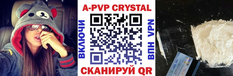 APVP мука  мега рабочий сайт  Ардон 