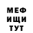МЕТАДОН кристалл Just Chrys