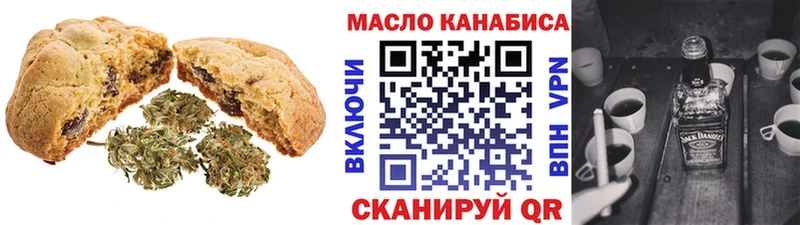площадка как зайти  Ардон  Еда ТГК конопля 