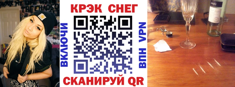 МЕГА вход  Ардон  COCAIN 99% 