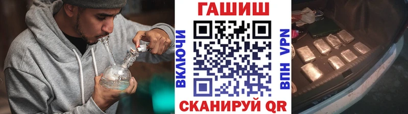 OMG онион  где купить наркоту  Ардон  ГАШИШ hashish 