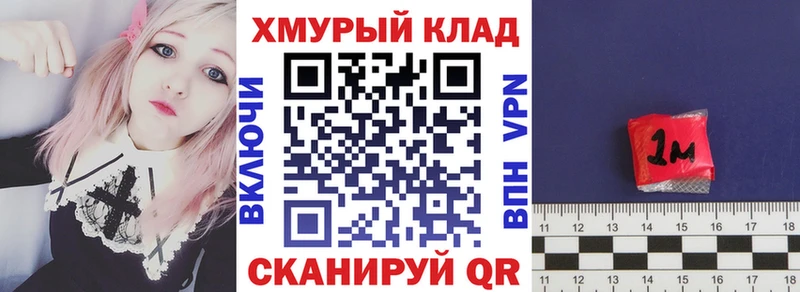 ГЕРОИН VHQ  где купить наркотик  Ардон 