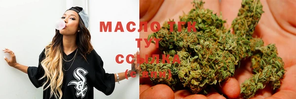 гашишное масло Алексин
