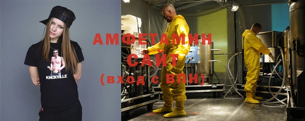 стафф Алзамай