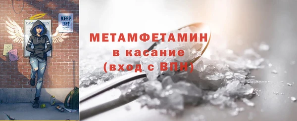 мефедрон мука Алексеевка