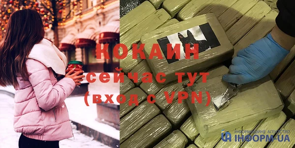 стафф Алзамай