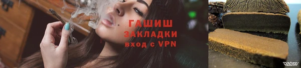 амфетамин Россошь