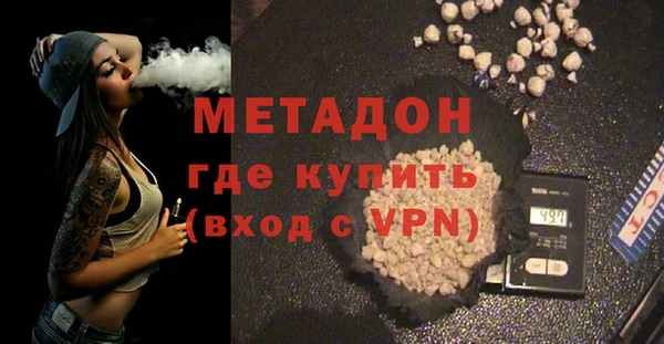 гашишное масло Алексин