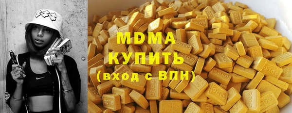 гашишное масло Алексин