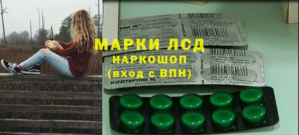 гашишное масло Алексин