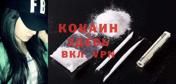 мефедрон мука Алексеевка