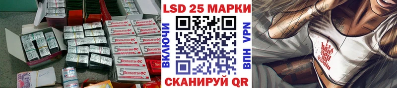 ЛСД экстази кислота  Ардон 