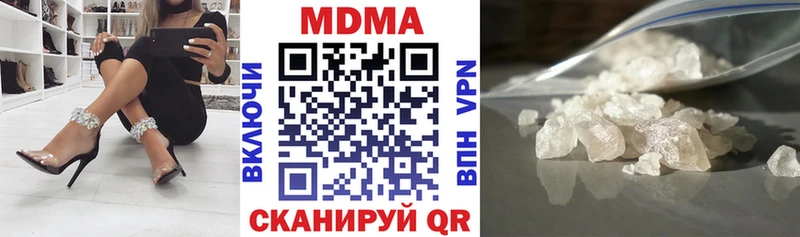 MDMA VHQ  blacksprut рабочий сайт  Ардон  наркошоп 