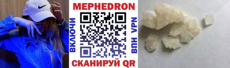 Меф мука Ардон