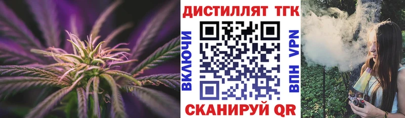 кракен tor  наркотики  Ардон  Дистиллят ТГК вейп с тгк 